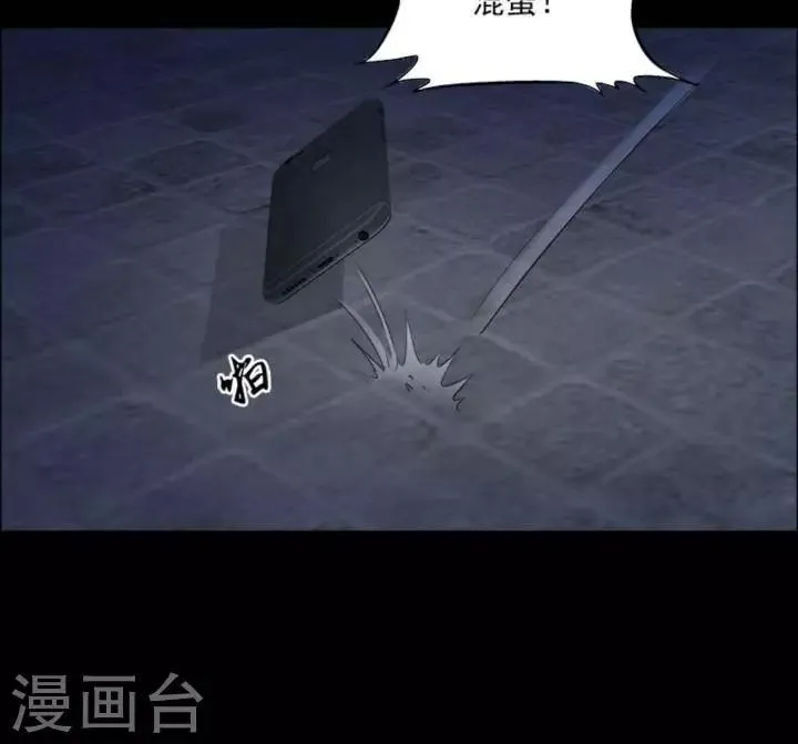 第168话 长腿怪人22 第5页