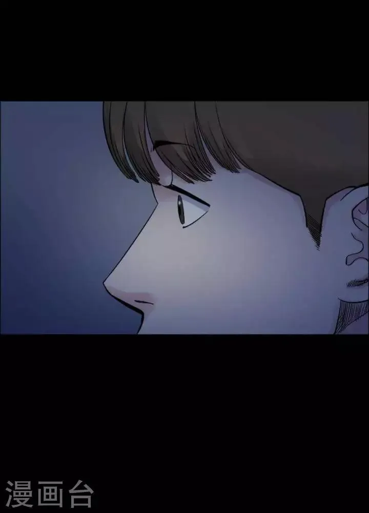 第168话 长腿怪人22 第6页