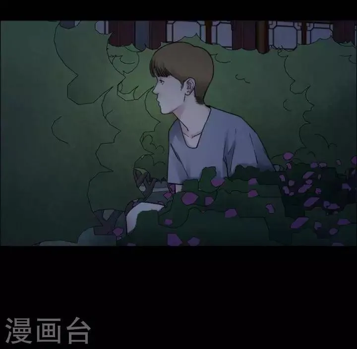 第168话 长腿怪人22 第7页