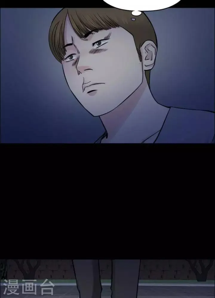 第168话 长腿怪人22 第9页