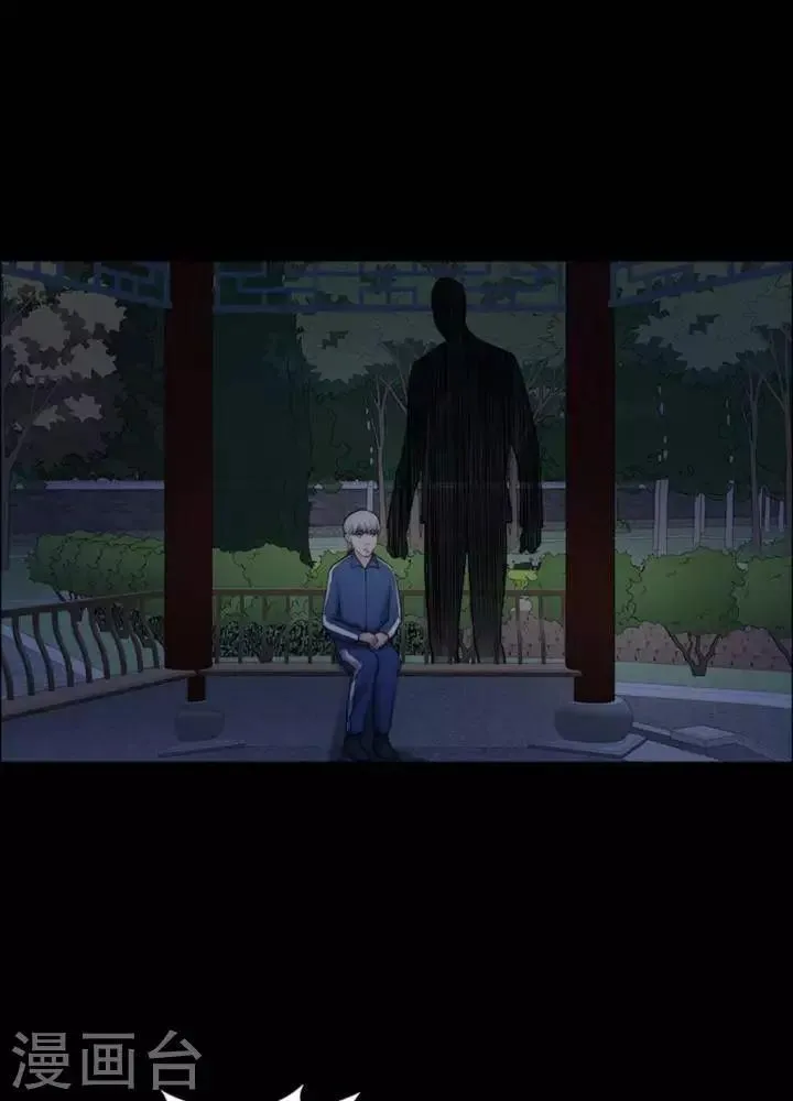 第168话 长腿怪人22 第11页