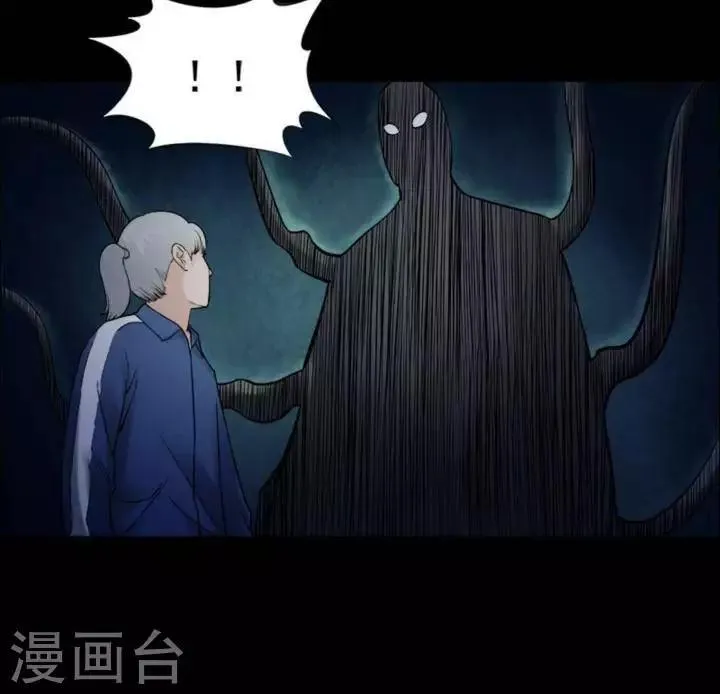 第168话 长腿怪人22 第12页