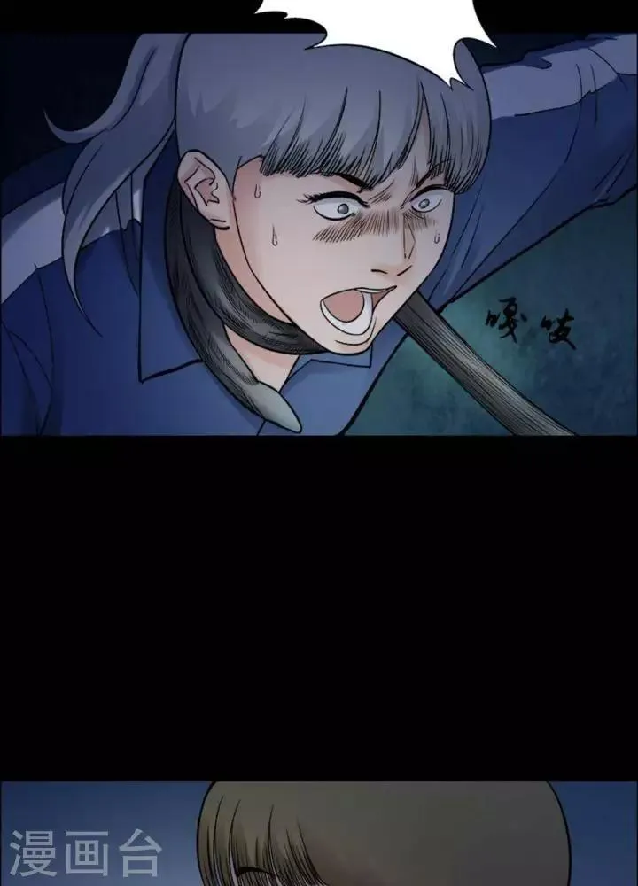 第168话 长腿怪人22 第19页