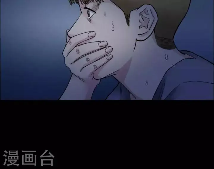 第168话 长腿怪人22 第20页