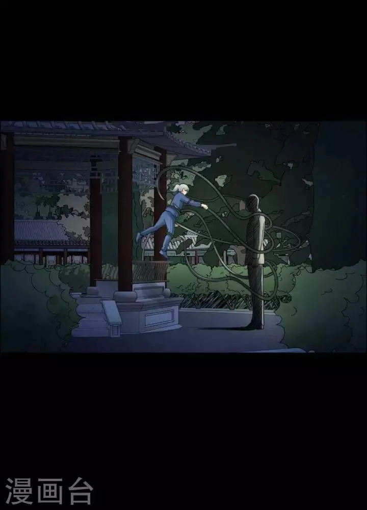 第168话 长腿怪人22 第21页