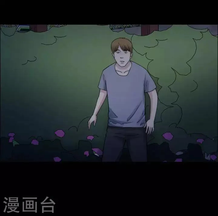 第168话 长腿怪人22 第22页