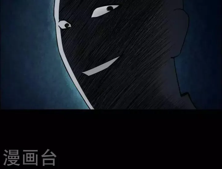 第168话 长腿怪人22 第25页