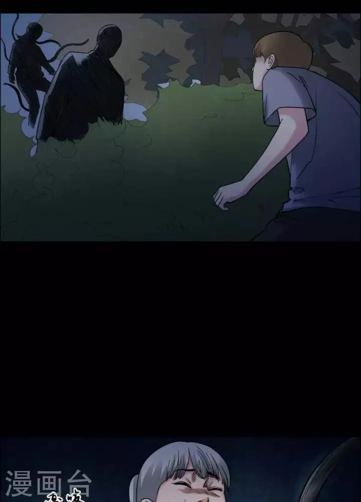 第168话 长腿怪人22 第29页