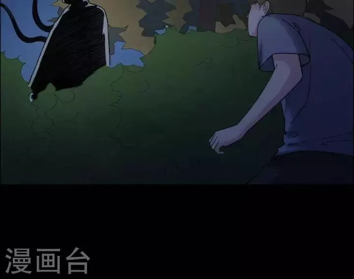 第169话 长腿怪人23 第5页