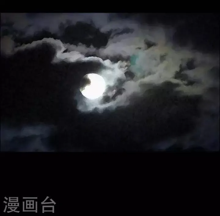 第169话 长腿怪人23 第7页