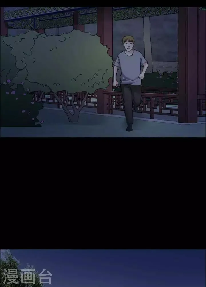 第169话 长腿怪人23 第9页