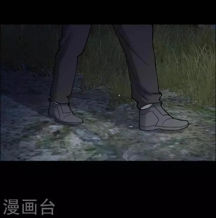 第169话 长腿怪人23 第12页