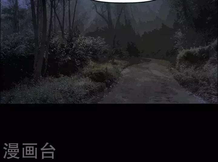 第169话 长腿怪人23 第15页