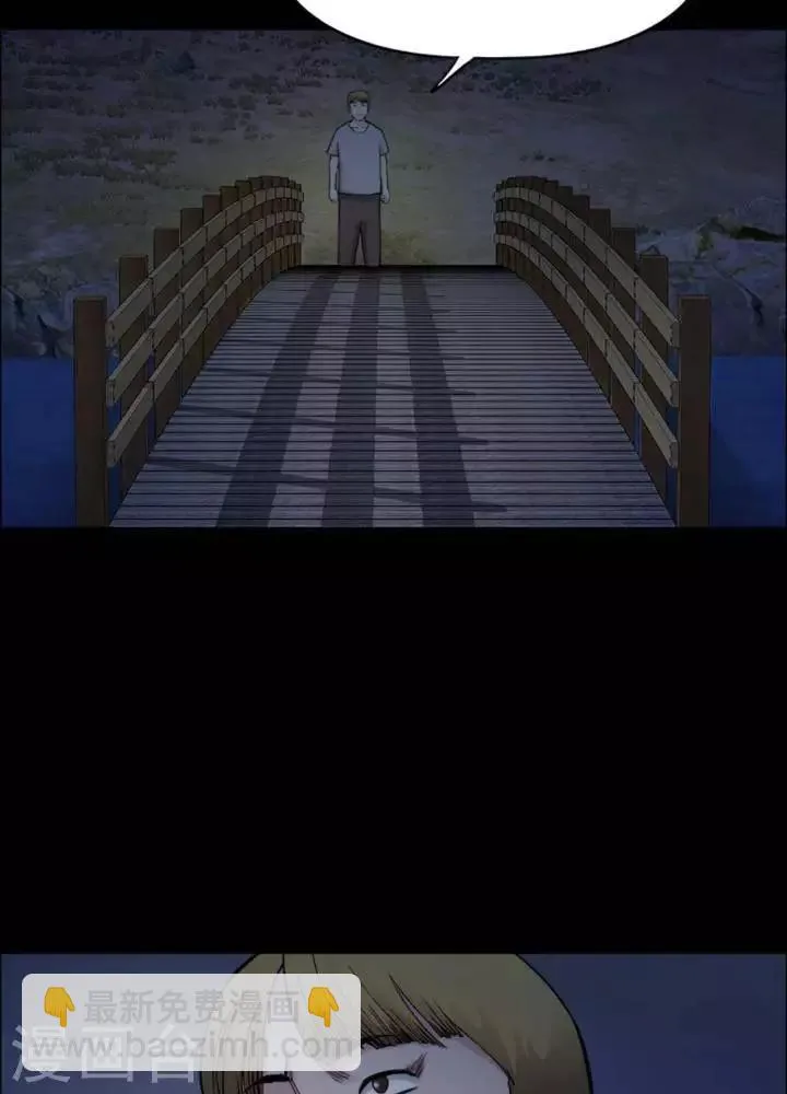 第169话 长腿怪人23 第19页