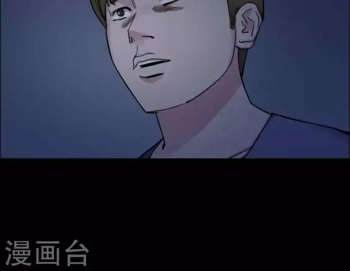 第169话 长腿怪人23 第20页