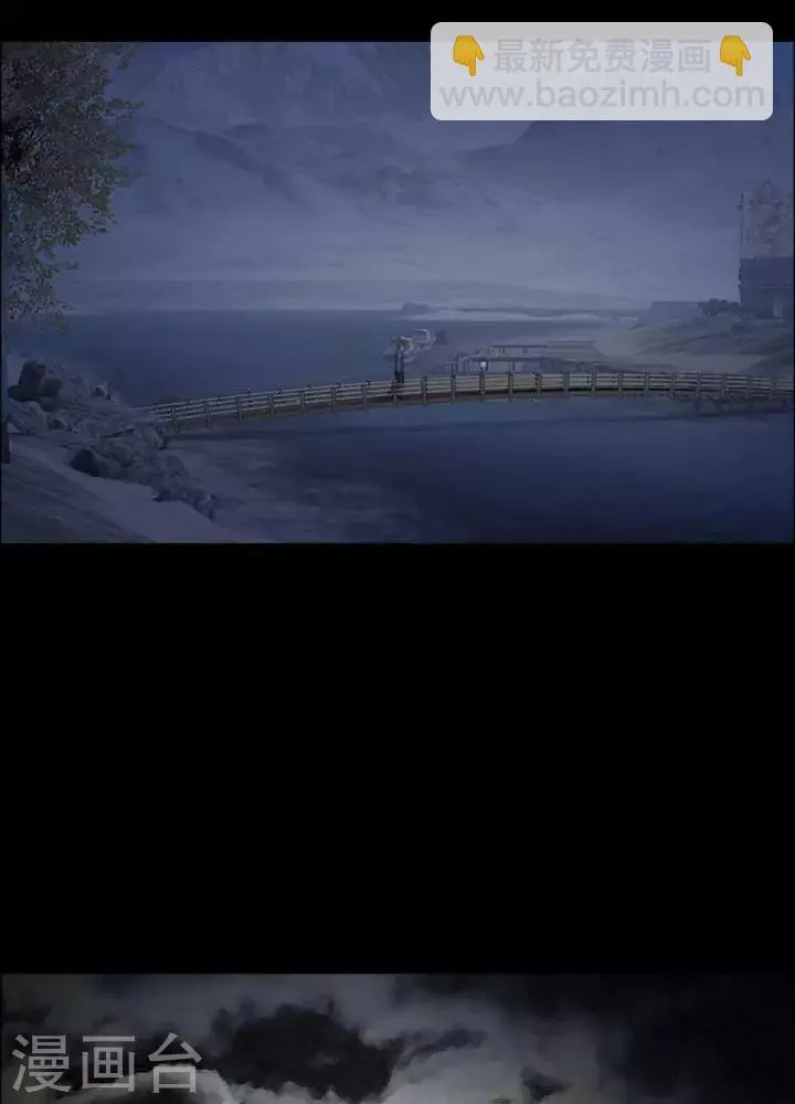 第169话 长腿怪人23 第24页