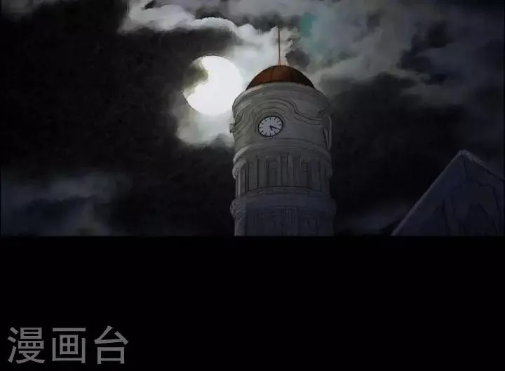 第169话 长腿怪人23 第25页