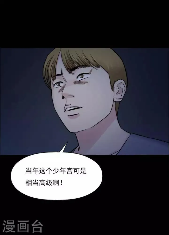 第169话 长腿怪人23 第28页