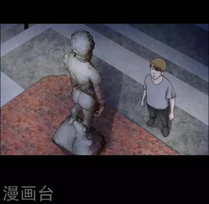 第170话 长腿怪人24 第2页