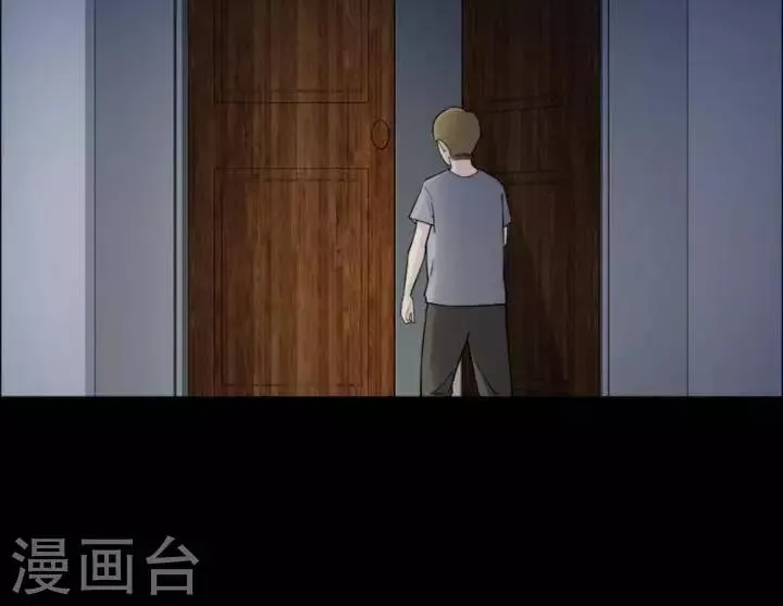 第170话 长腿怪人24 第5页