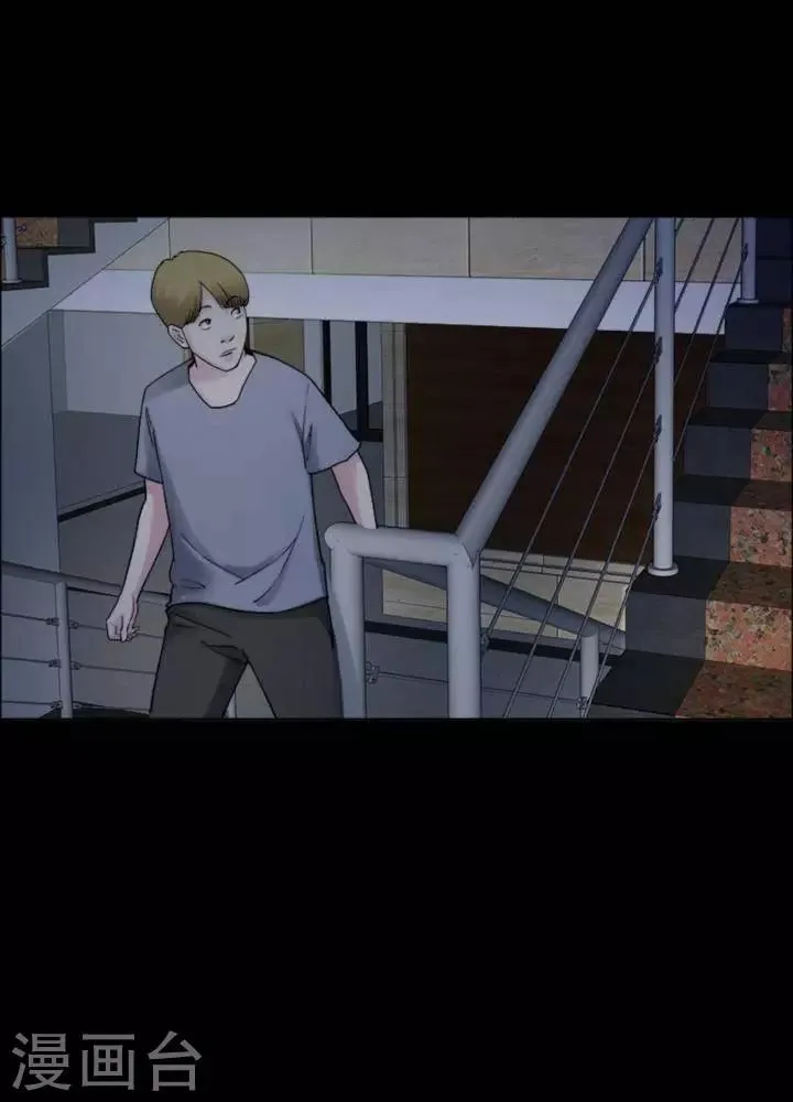 第170话 长腿怪人24 第6页