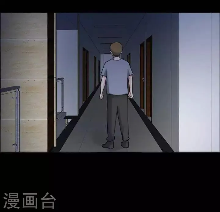 第170话 长腿怪人24 第7页