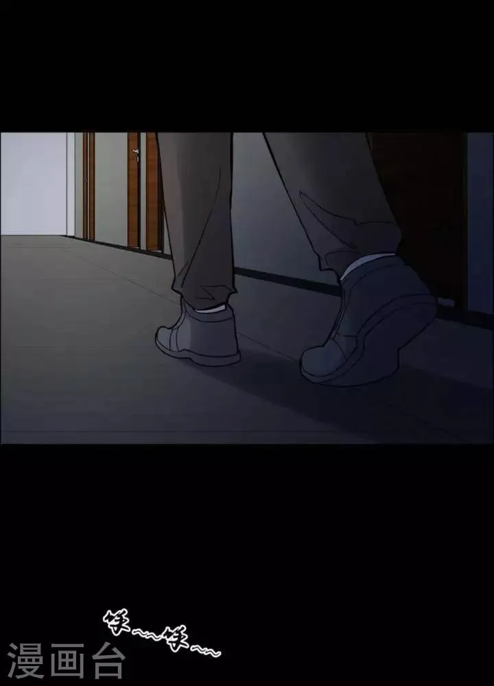 第170话 长腿怪人24 第8页