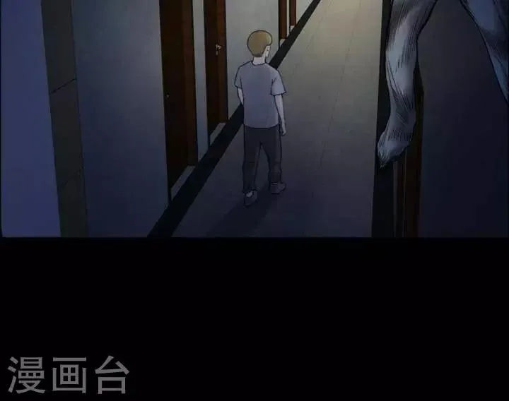 第170话 长腿怪人24 第10页
