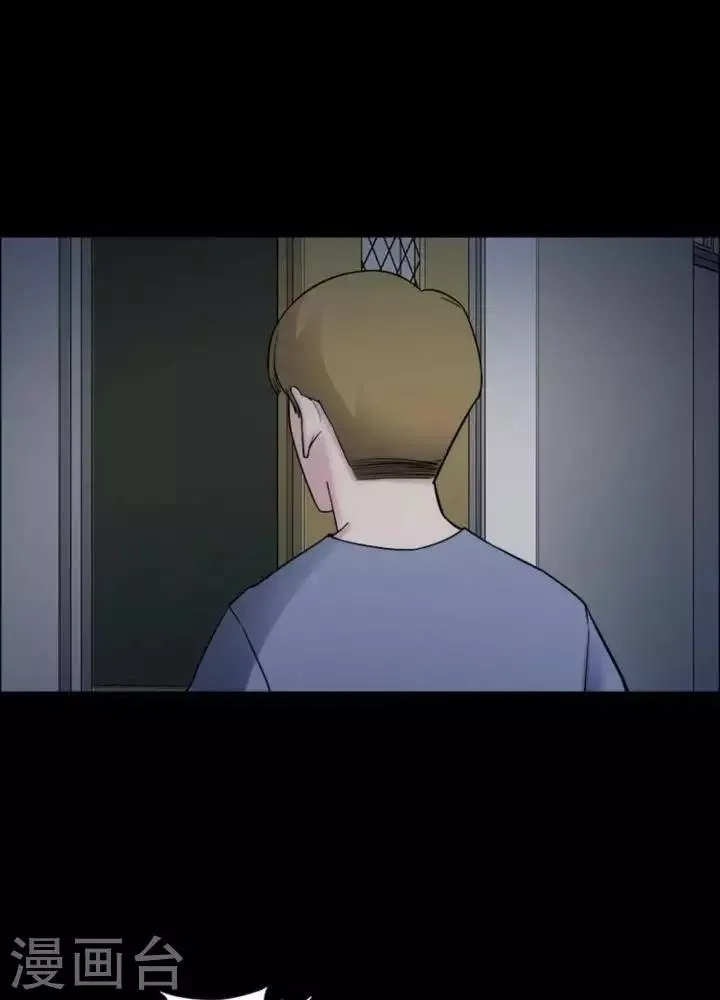 第170话 长腿怪人24 第11页