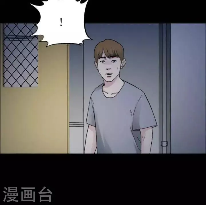 第170话 长腿怪人24 第12页