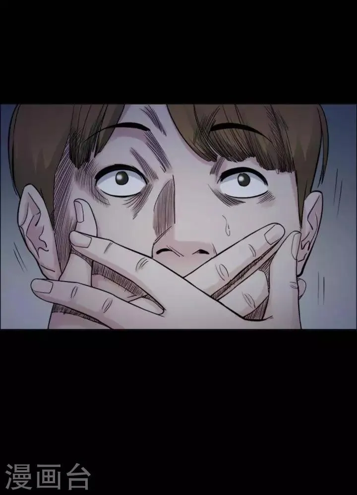 第170话 长腿怪人24 第13页