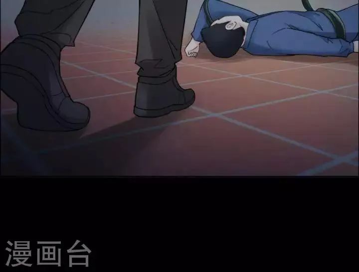 第170话 长腿怪人24 第15页