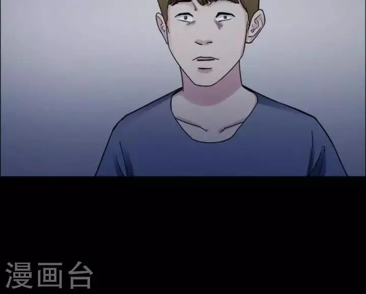 第170话 长腿怪人24 第20页