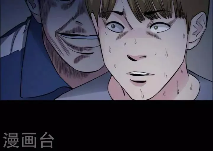 第170话 长腿怪人24 第28页