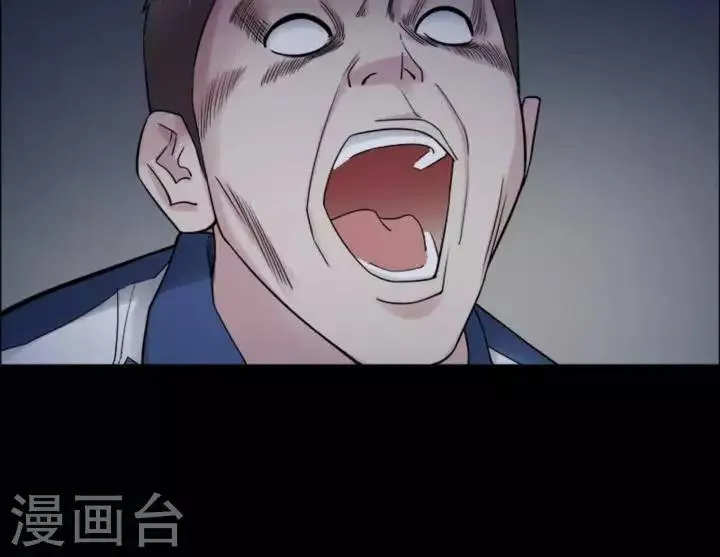 第170话 长腿怪人24 第35页