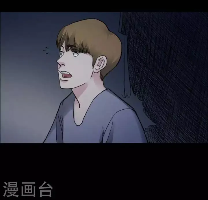 第170话 长腿怪人24 第37页