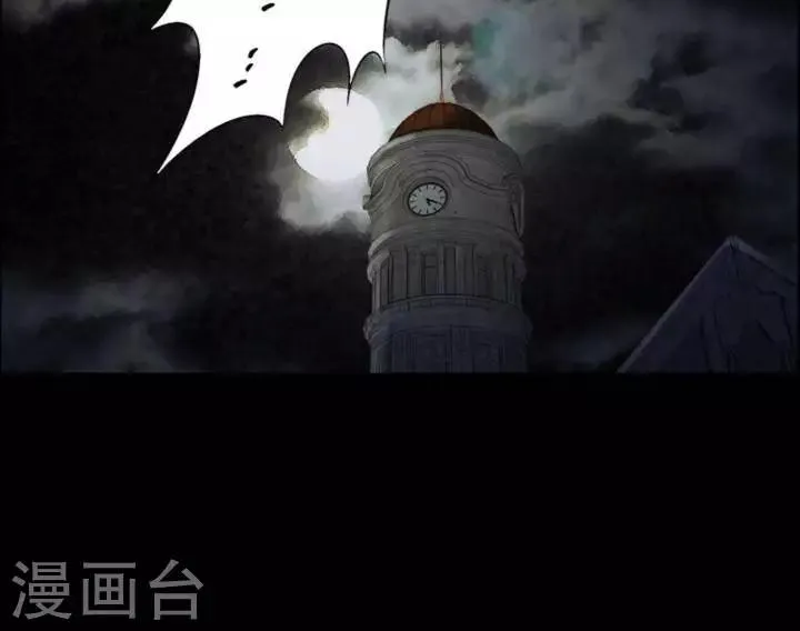 第170话 长腿怪人24 第40页