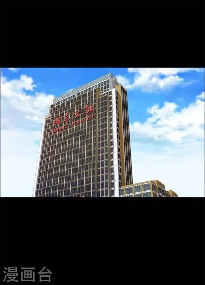 第171话 长腿怪人25 第1页