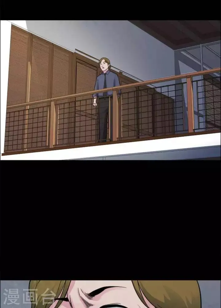 第171话 长腿怪人25 第4页