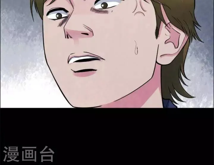 第171话 长腿怪人25 第5页