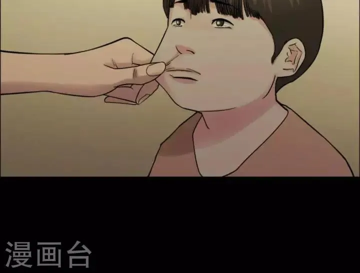 第171话 长腿怪人25 第15页