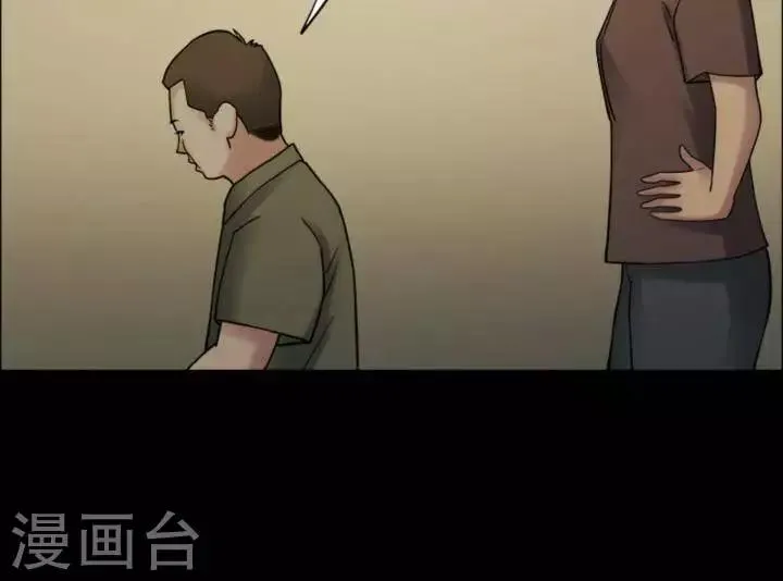 第171话 长腿怪人25 第18页