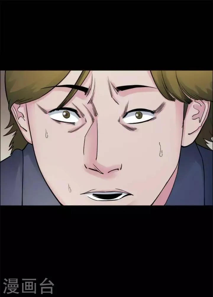第171话 长腿怪人25 第21页