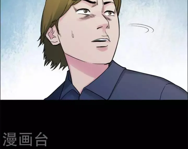 第171话 长腿怪人25 第23页