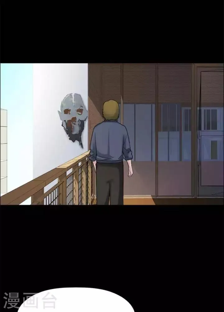 第171话 长腿怪人25 第24页