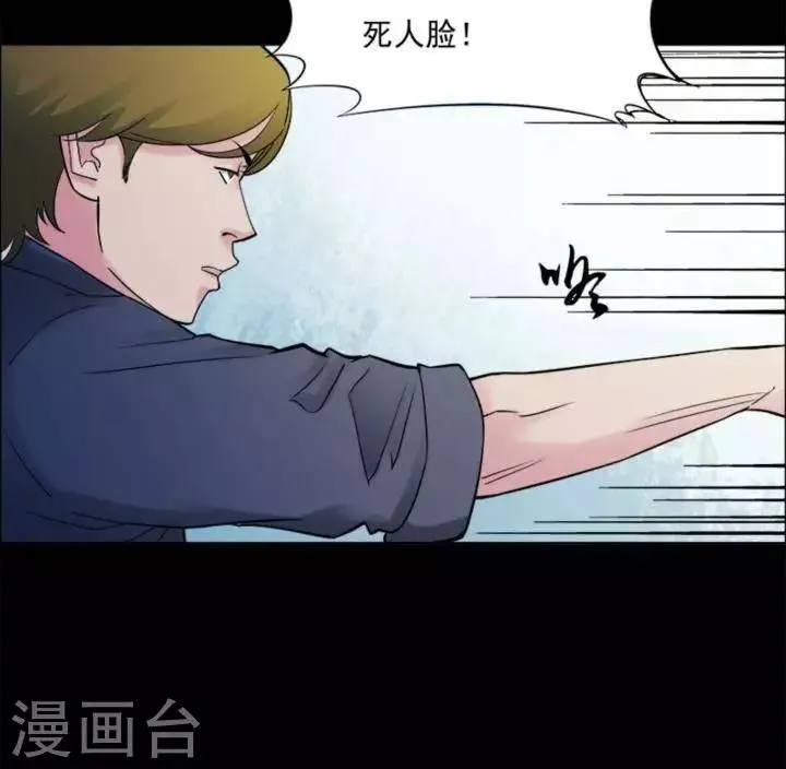 第171话 长腿怪人25 第27页