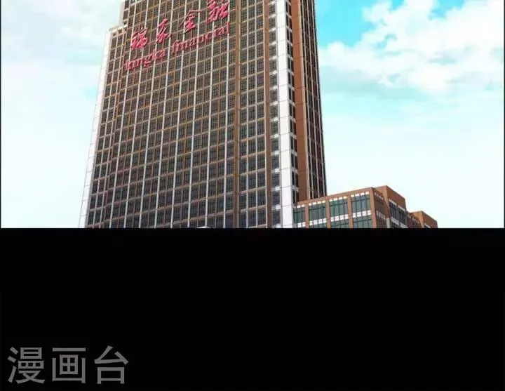 第171话 长腿怪人25 第30页