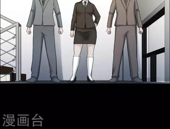 第172话 长腿怪人26 第5页