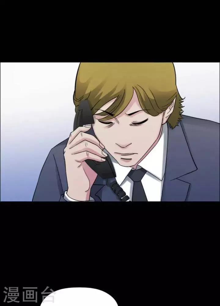 第172话 长腿怪人26 第18页