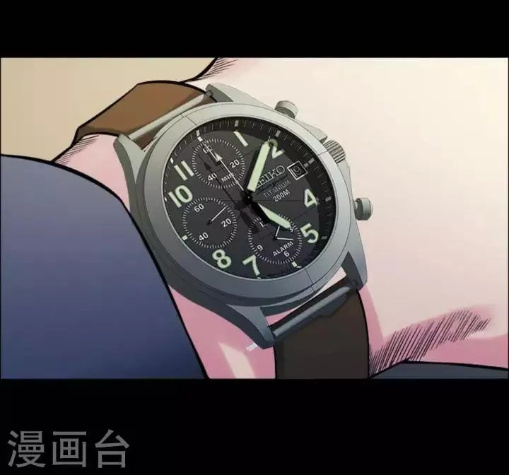 第172话 长腿怪人26 第22页